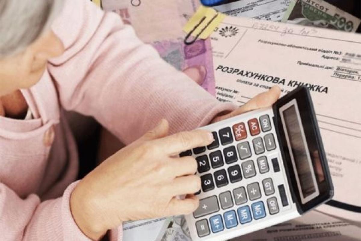 Одержувачів субсидій можуть позбавити виплат: у Мінсоцполітики підготували проєкт перевірок