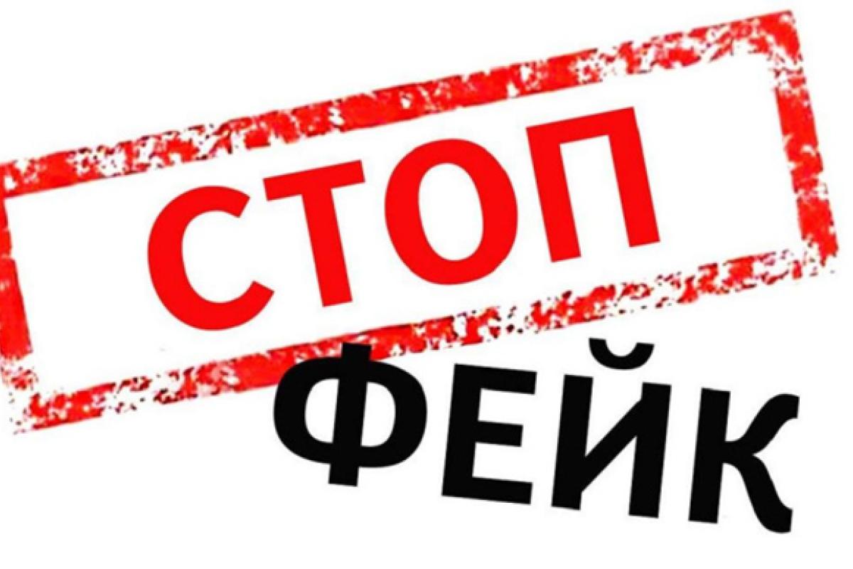 Увага: "Розсилка від СБУ" про електронні плани евакуації - фейк Увага: "Розсилка від СБУ" про електронні плани евакуації - фейк