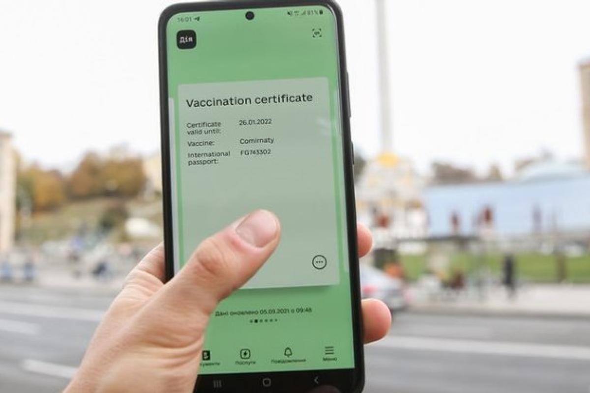В Україні з'явилися нові COVID-сертифікати: як отримати В Україні з'явилися нові COVID-сертифікати: як отримати