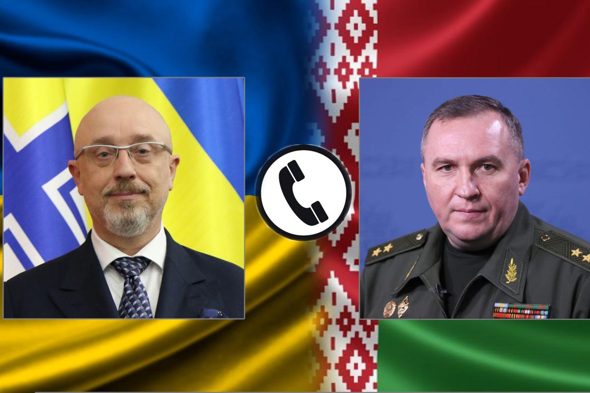 Шаг к деэскалации? Резников поговорил по телефону с министром обороны Беларуси Шаг к деэскалации? Резников поговорил по телефону с министром обороны Беларуси