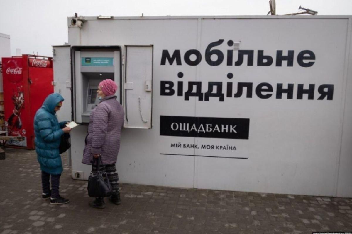 Срок действия карт переселенцев хотят снова продлить: "Ощадбанку" направлено письмо из Рады Срок действия карт переселенцев хотят снова продлить: "Ощадбанку" направлено письмо из Рады