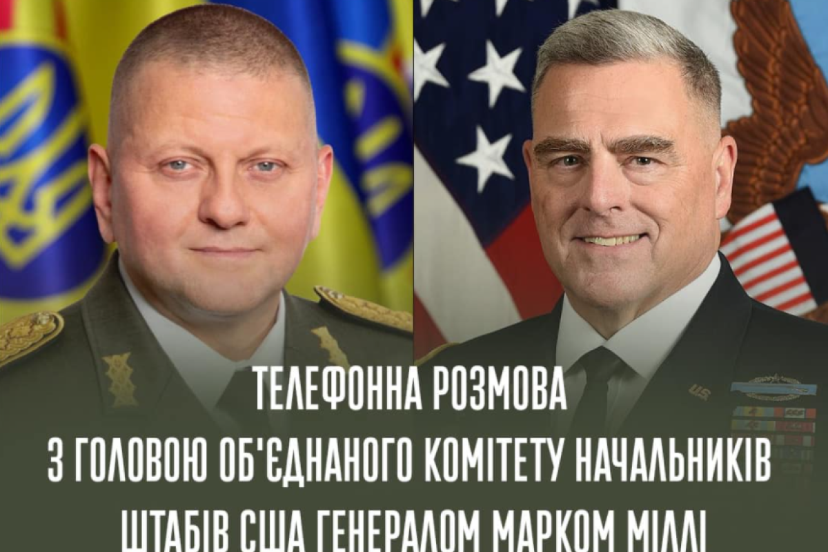 Главнокомандующий ВСУ Залужный поговорил с американским генералом Милли Главнокомандующий ВСУ Залужный поговорил с американским генералом Милли