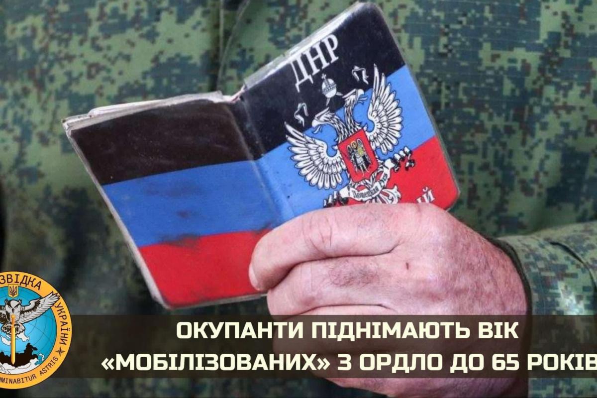 "Гарматне м'ясо": окупанти змушують воювати проти України студентів і дідусів "Гарматне м'ясо": окупанти змушують воювати проти України студентів і дідусів