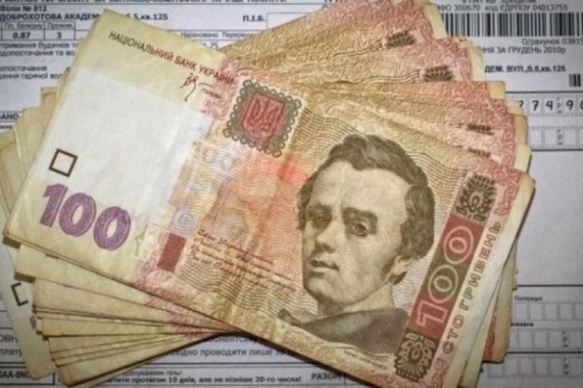 Кабмин запретил начислять штрафы за неоплату коммуналки во время войны Кабмин запретил начислять штрафы за неоплату коммуналки во время войны