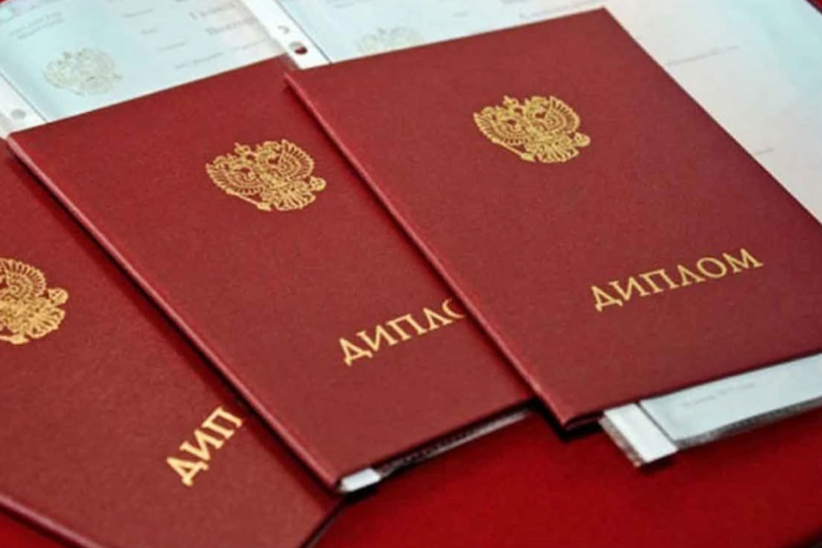 Російські дипломи більше не визнаватимуться у світі Російські дипломи більше не визнаватимуться у світі