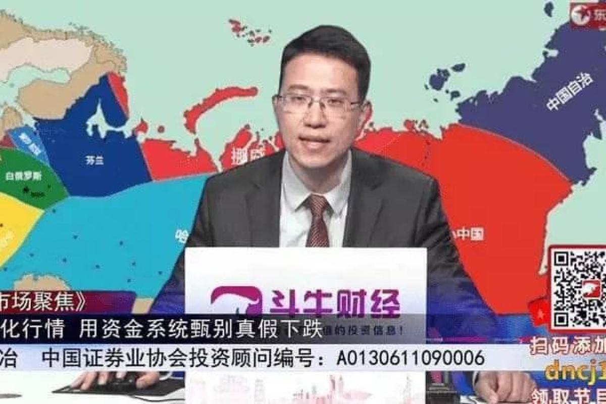 На китайском телевидении показали "карту будущего развала России": в сети ажиотаж На китайском телевидении показали "карту будущего развала России": в сети ажиотаж