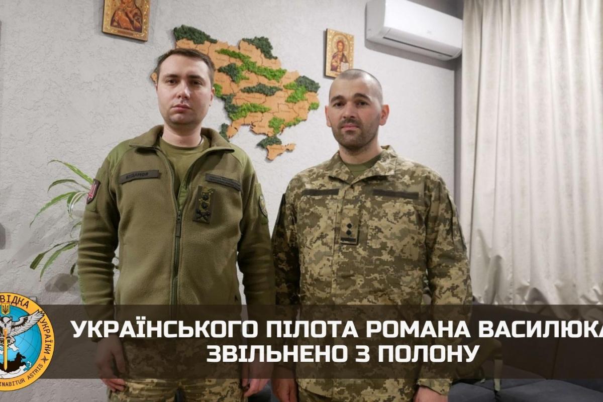 Украинский пилот Роман Василюк освобожден из плена Украинский пилот Роман Василюк освобожден из плена