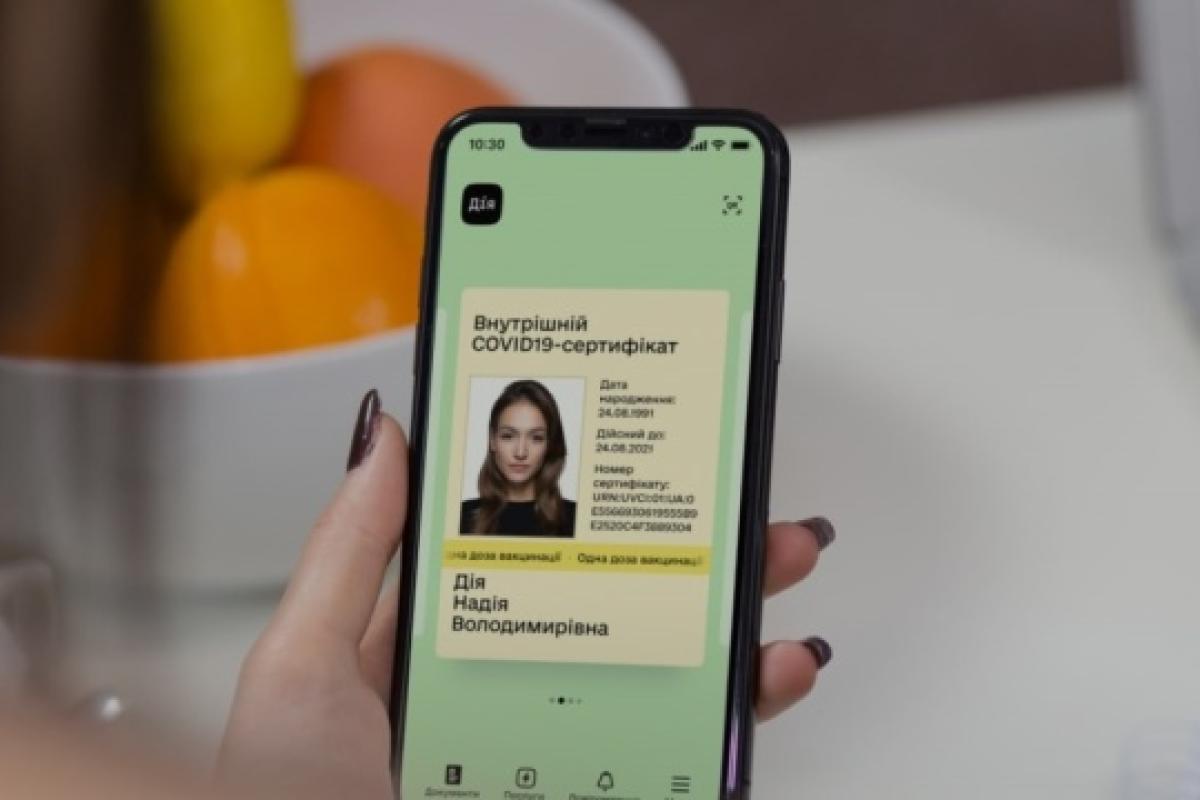 COVID-сертификаты, срок которых истек, останутся в "Дии" COVID-сертификаты, срок которых истек, останутся в "Дии"