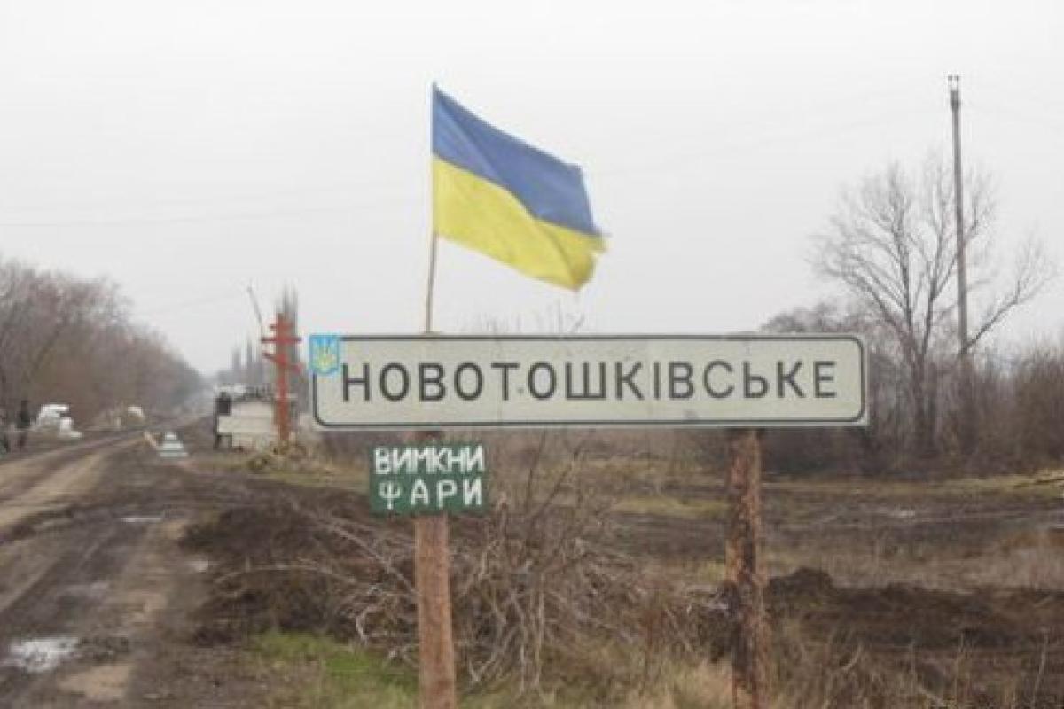 "Захватывать там было нечего": Российские оккупанты заняли Новотошковское на Луганщине