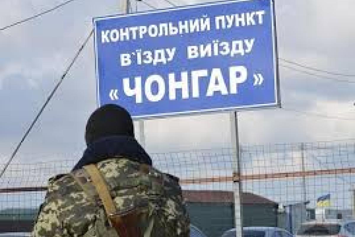В Генштабе ответили на обвинения в разминировании Чонгара перед нападением РФ В Генштабе ответили на обвинения в разминировании Чонгара перед нападением РФ