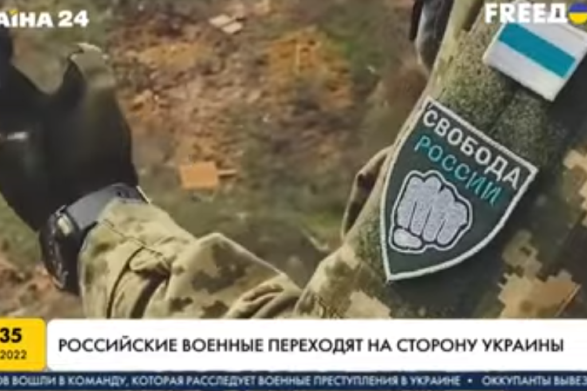 Сотни военных РФ переходят на сторону ВСУ: против Путина воюет легион "Свобода России" Сотни военных РФ переходят на сторону ВСУ: против Путина воюет легион "Свобода России"