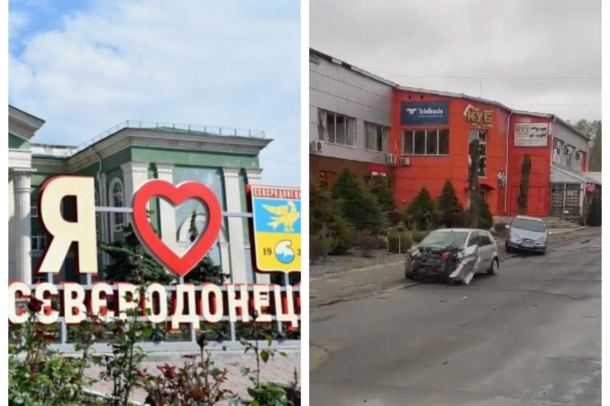 Северодонецк сегодня: появилось свежее видео из обстрелянного города Северодонецк сегодня: появилось свежее видео из обстрелянного города