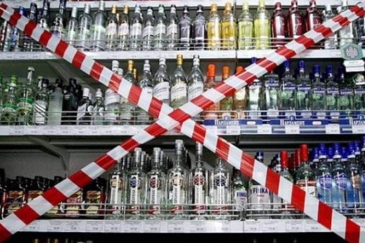 На Харьковщине запретили продажу алкоголя до конца войны