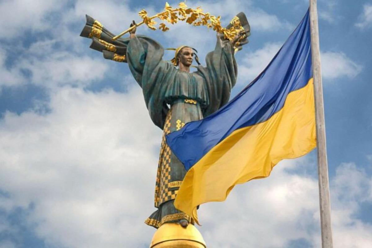 Рада утвердила новый праздник – День Украинской Государственности Рада утвердила новый праздник – День Украинской Государственности