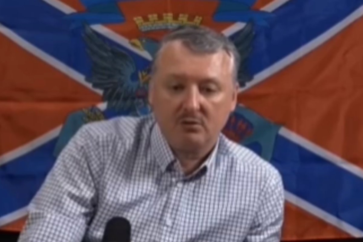 Терорист Гіркін вважає, що ЗСУ можуть піти не лише на Крим, а й на Ростов та Кубань Терорист Гіркін вважає, що ЗСУ можуть піти не лише на Крим, а й на Ростов та Кубань