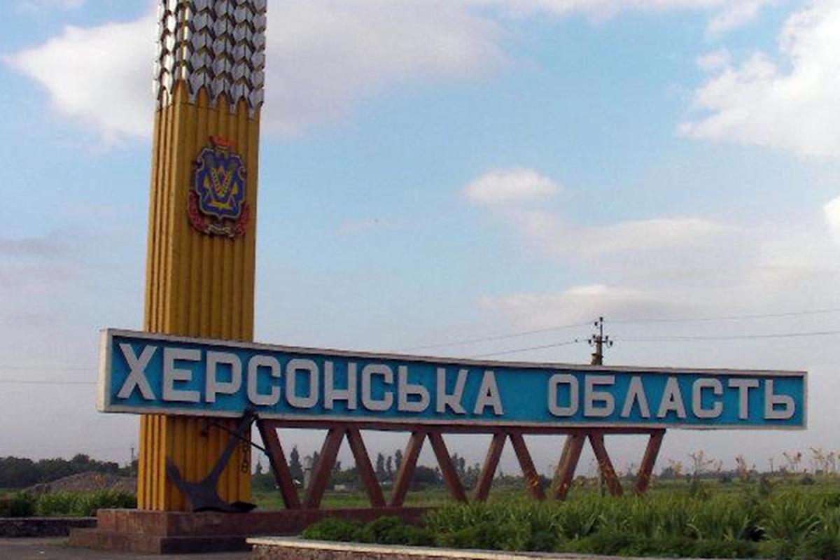 ВСУ освободили 53 населенных пункта Херсонской области, - Бутрий ВСУ освободили 53 населенных пункта Херсонской области, - Бутрий
