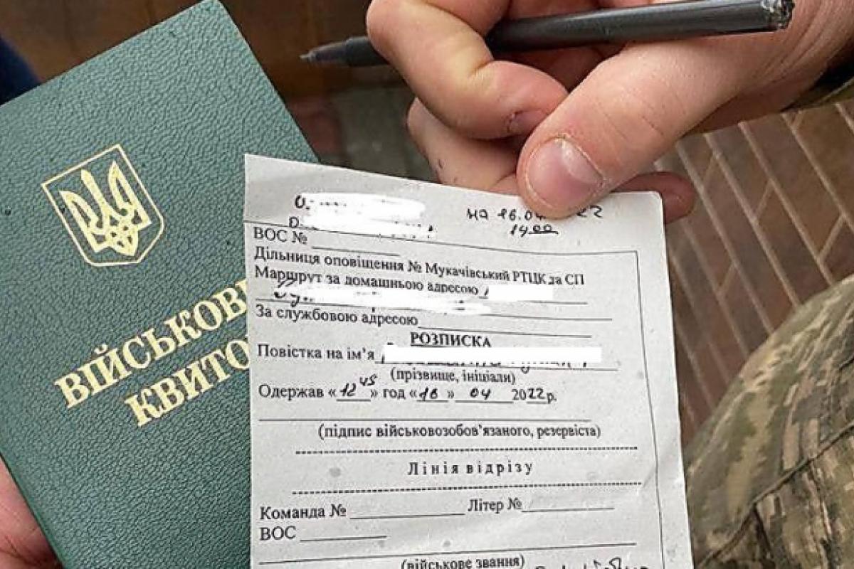 Запретить выдавать повестки на блокпостах, АЗС и на улице: Зеленский ответил на петицию Запретить выдавать повестки на блокпостах, АЗС и на улице: Зеленский ответил на петицию