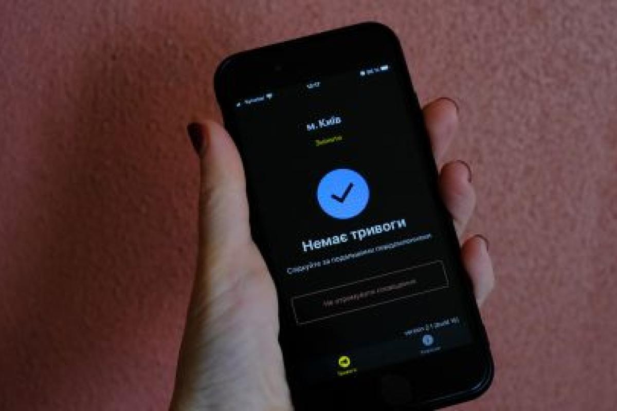 Приложение "Воздушная тревога" будет предупреждать о химической и радиационной опасности