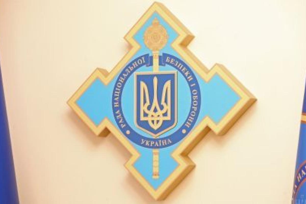 При РНБО України пропонується створити Бюро санкційної політики При РНБО України пропонується створити Бюро санкційної політики