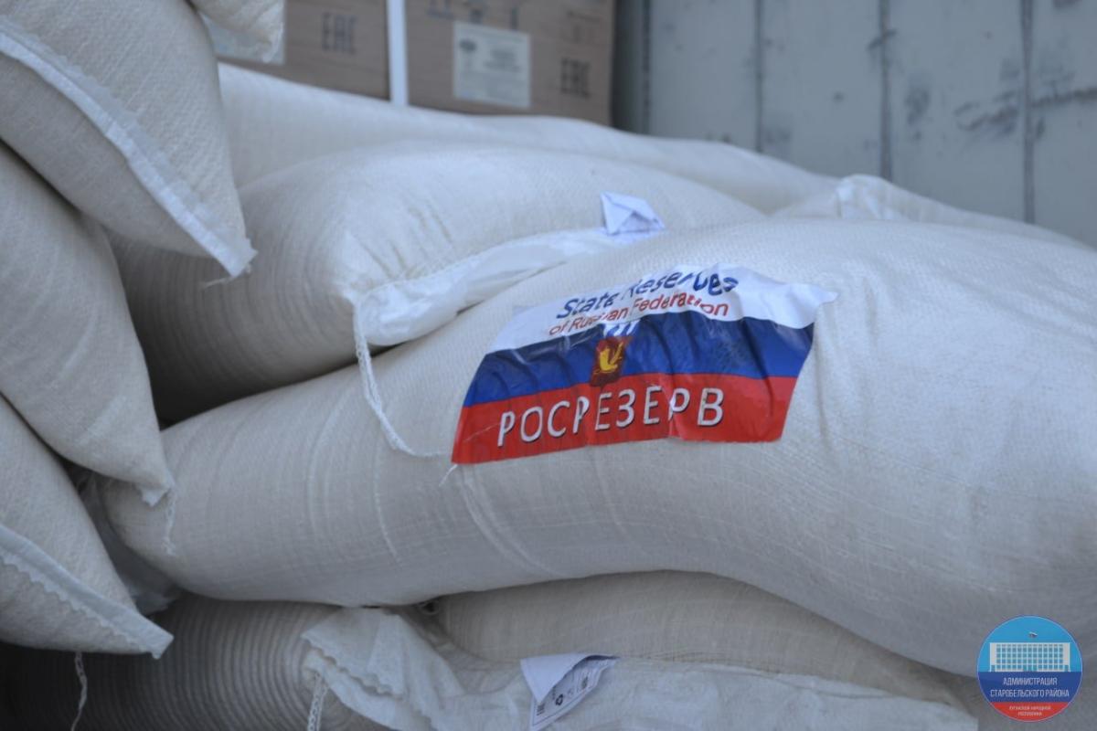 В Старобельске для получения гуманитарки требуют ксерокопии паспортов соседей