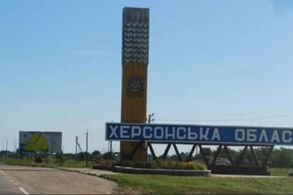 Зеленский приказал создать военные администрации в Херсонской области Зеленский приказал создать военные администрации в Херсонской области