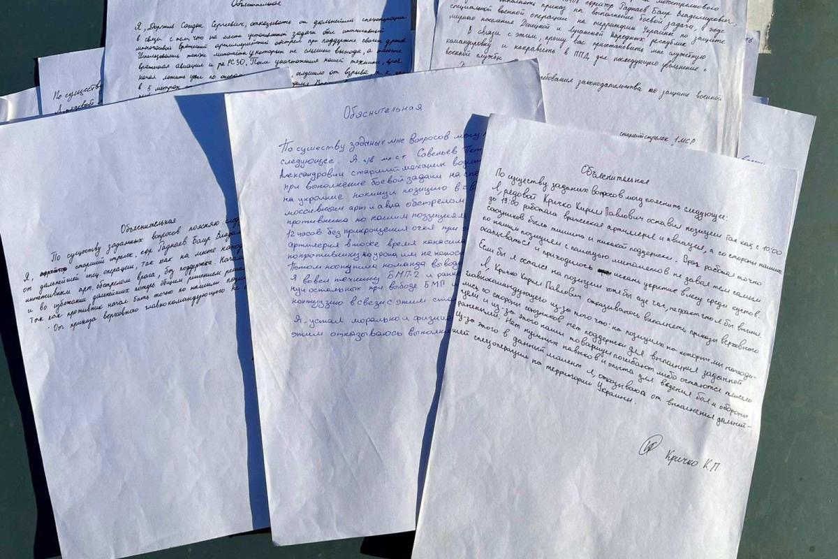 Російські окупанти, потрапивши до України, масово відмовляються воювати: у ЗСУ показали докази Російські окупанти, потрапивши до України, масово відмовляються воювати: у ЗСУ показали докази