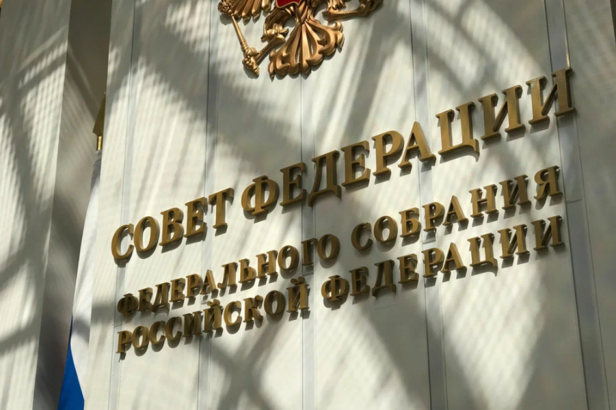 У Радфеді РФ не проводитимуть позачергове засідання про включення окупованих регіонів до складу Росії У Радфеді РФ не проводитимуть позачергове засідання про включення окупованих регіонів до складу Росії