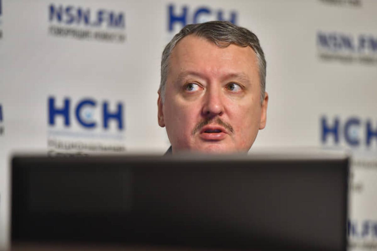 "Мобілізували?" Терорист Гіркін пропав із соцмереж - пропагандисти кажуть, що пішов воювати "Мобілізували?" Терорист Гіркін пропав із соцмереж - пропагандисти кажуть, що пішов воювати