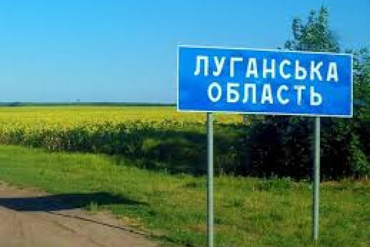 Представители РФ сбежали из Троицкого района Луганщины и не выходят на связь Представители РФ сбежали из Троицкого района Луганщины и не выходят на связь