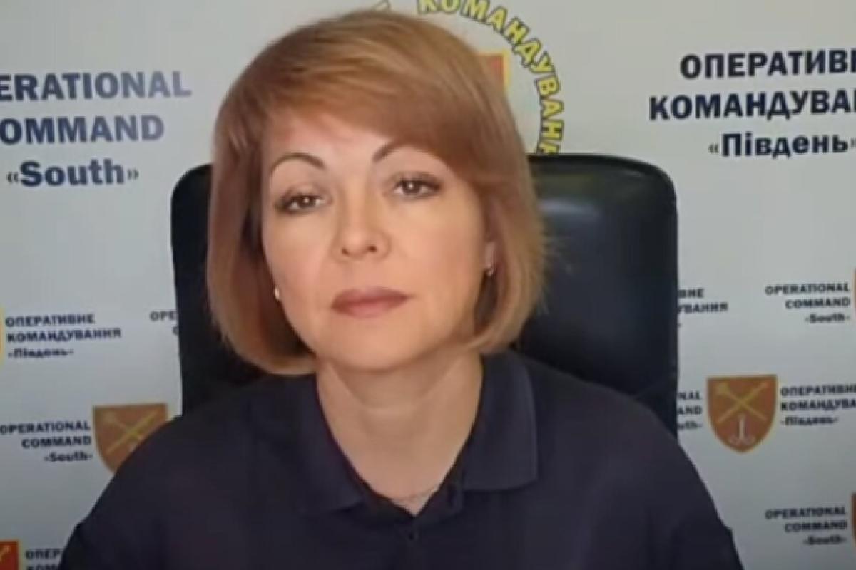 ЗСУ продовжують відсувати лінію фронту, - Гуменюк про ситуацію на Херсонському напрямку ЗСУ продовжують відсувати лінію фронту, - Гуменюк про ситуацію на Херсонському напрямку