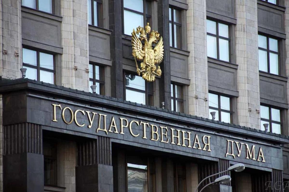 Госдума РФ ратифицировала договоры об аннексии украинских территорий Госдума РФ ратифицировала договоры об аннексии украинских территорий