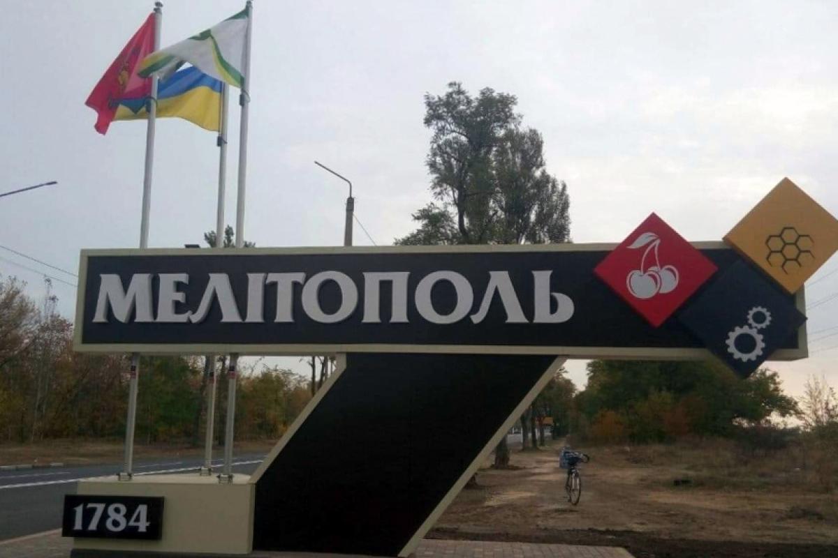 ВСУ разбили базу оккупантов возле аэродрома в Мелитополе, - мэр ВСУ разбили базу оккупантов возле аэродрома в Мелитополе, - мэр