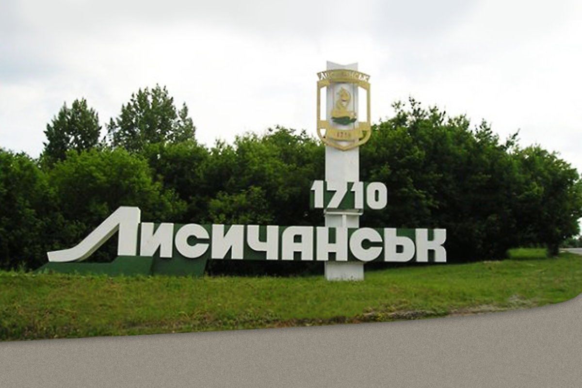 У Лисичанську вчителі роздають завдання учням раз на тиждень, - Гайдай