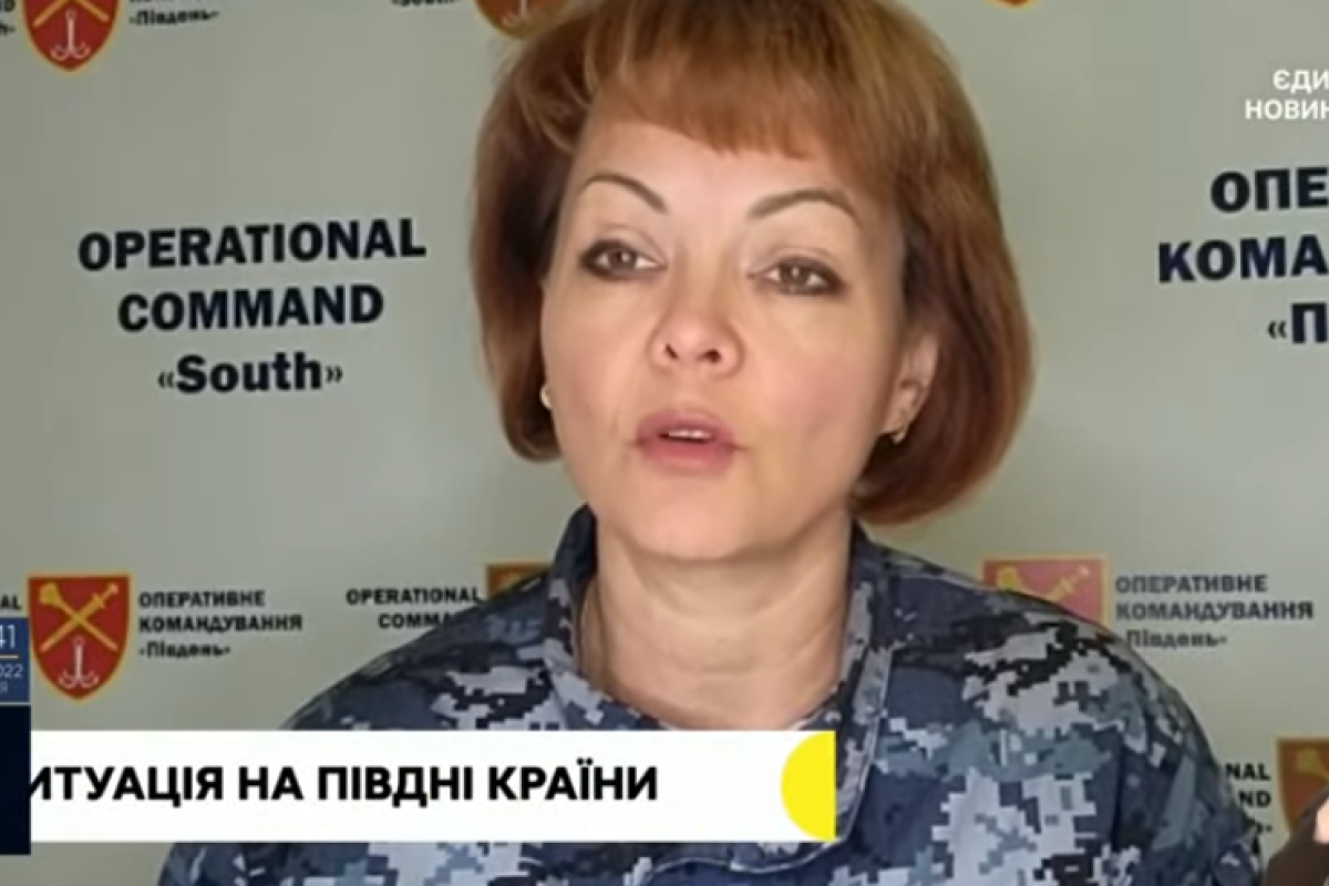 Обстановка на Херсонском фронте напряженная, а коллаборанты готовятся спасать свою жизнь: Гуменюк о ситуации на юге Обстановка на Херсонском фронте напряженная, а коллаборанты готовятся спасать свою жизнь: Гуменюк о ситуации на юге
