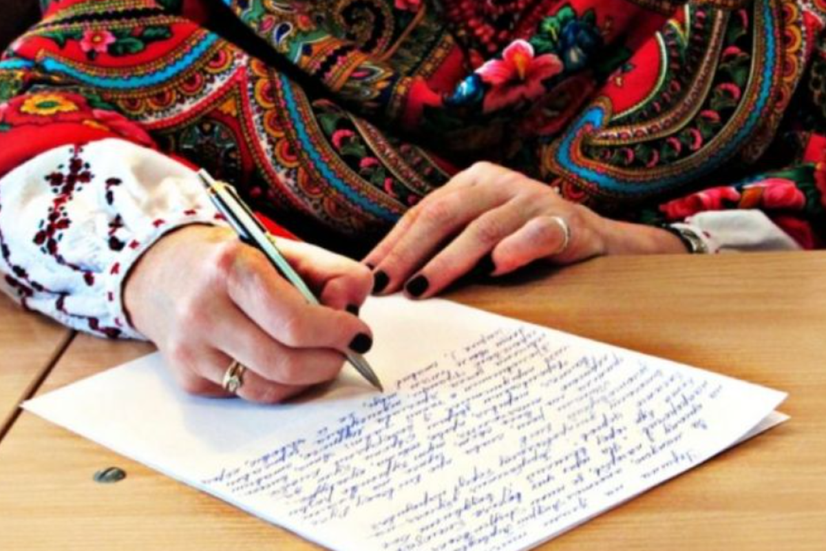 Названо дату проведення Радіодиктанту національної єдності