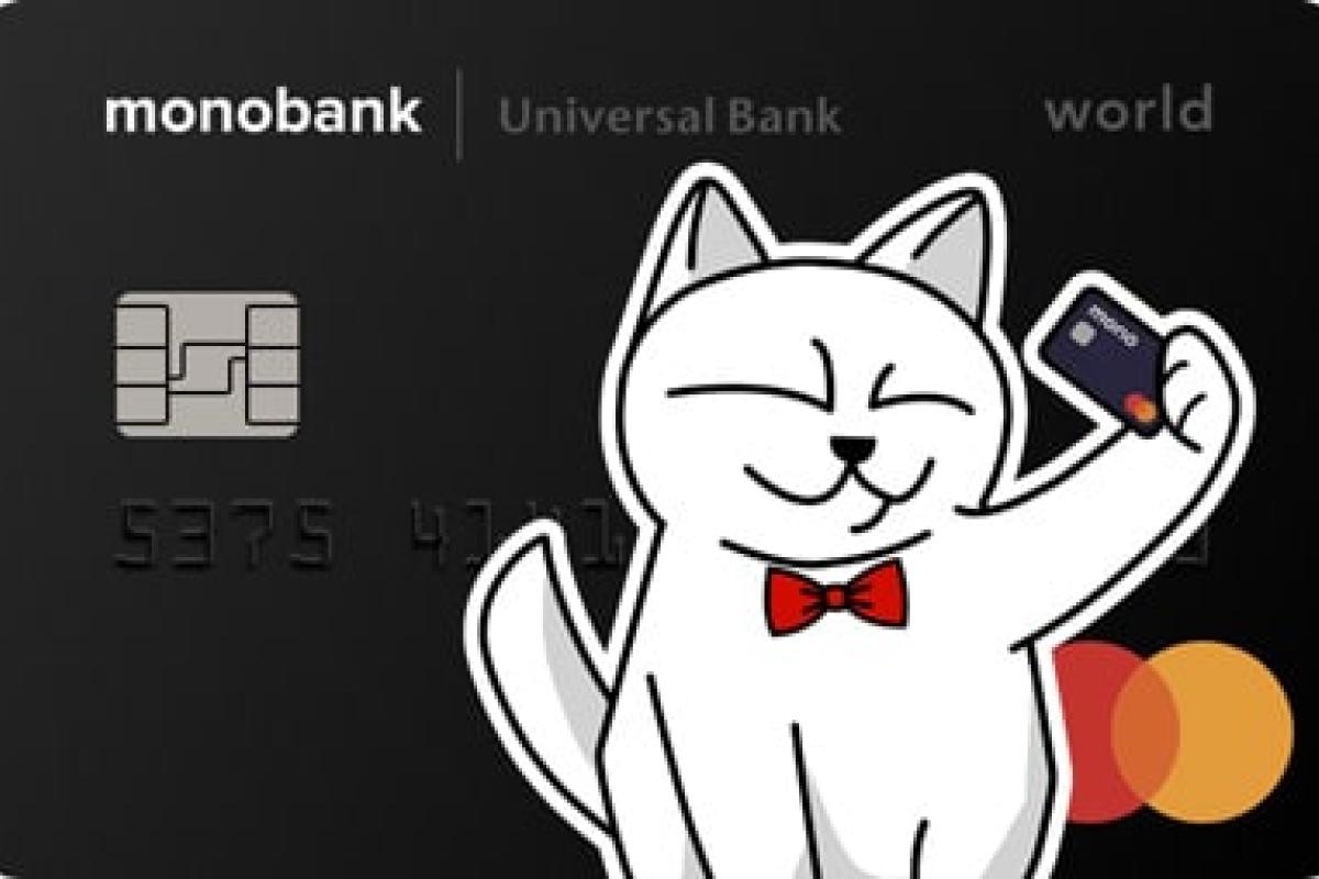 Клиенты monobank могут снять наличные в кассах супермаркетов, аптек, АЗС Клиенты monobank могут снять наличные в кассах супермаркетов, аптек, АЗС