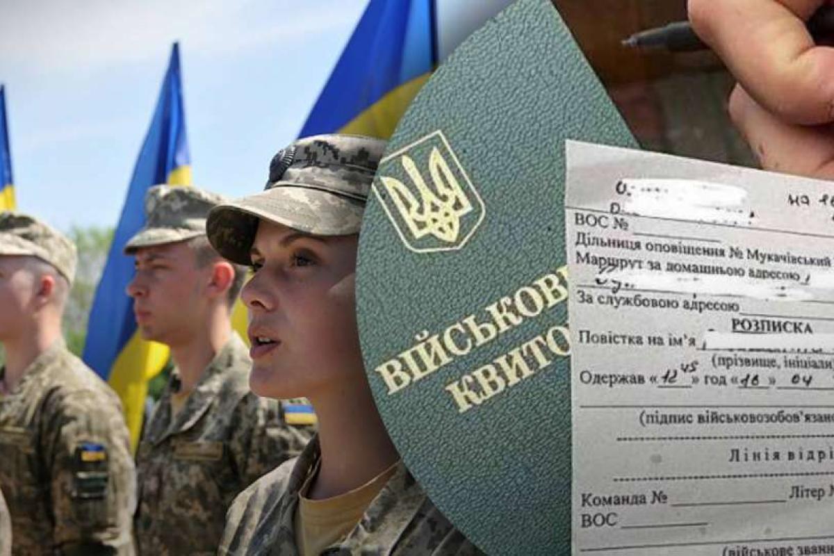 В Раде предложили освобождать студентов от службы в ВСУ В Раде предложили освобождать студентов от службы в ВСУ