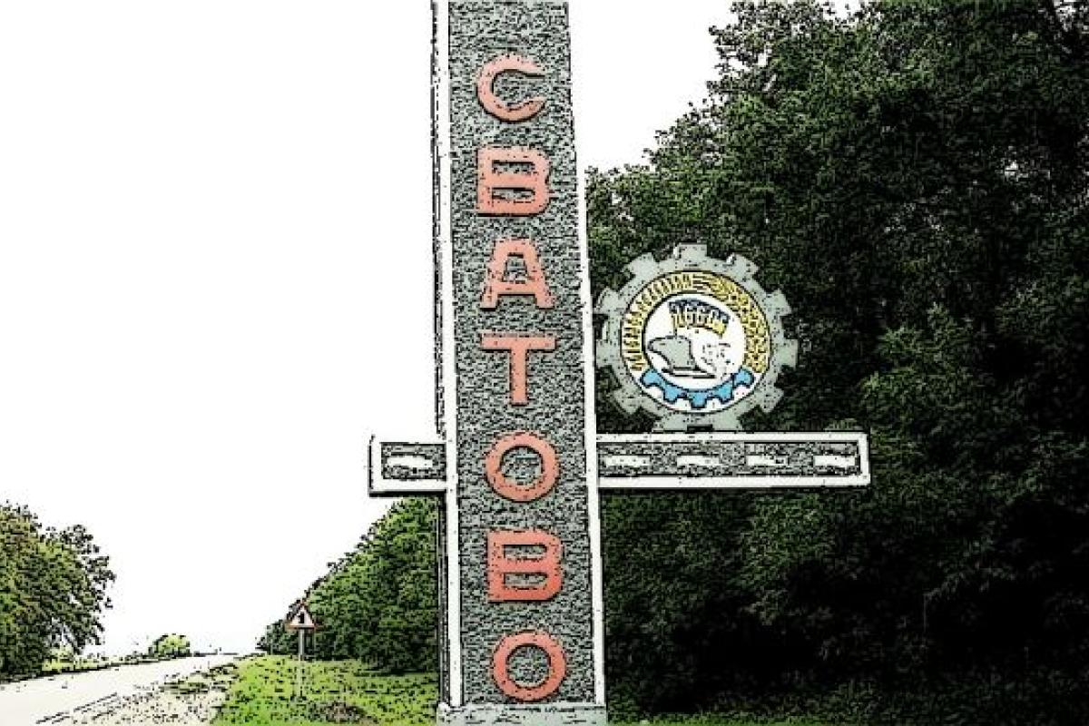"Сильный прилет, порохом воняет": В Сватово произошла мощная "бавовна" "Сильный прилет, порохом воняет": В Сватово произошла мощная "бавовна"