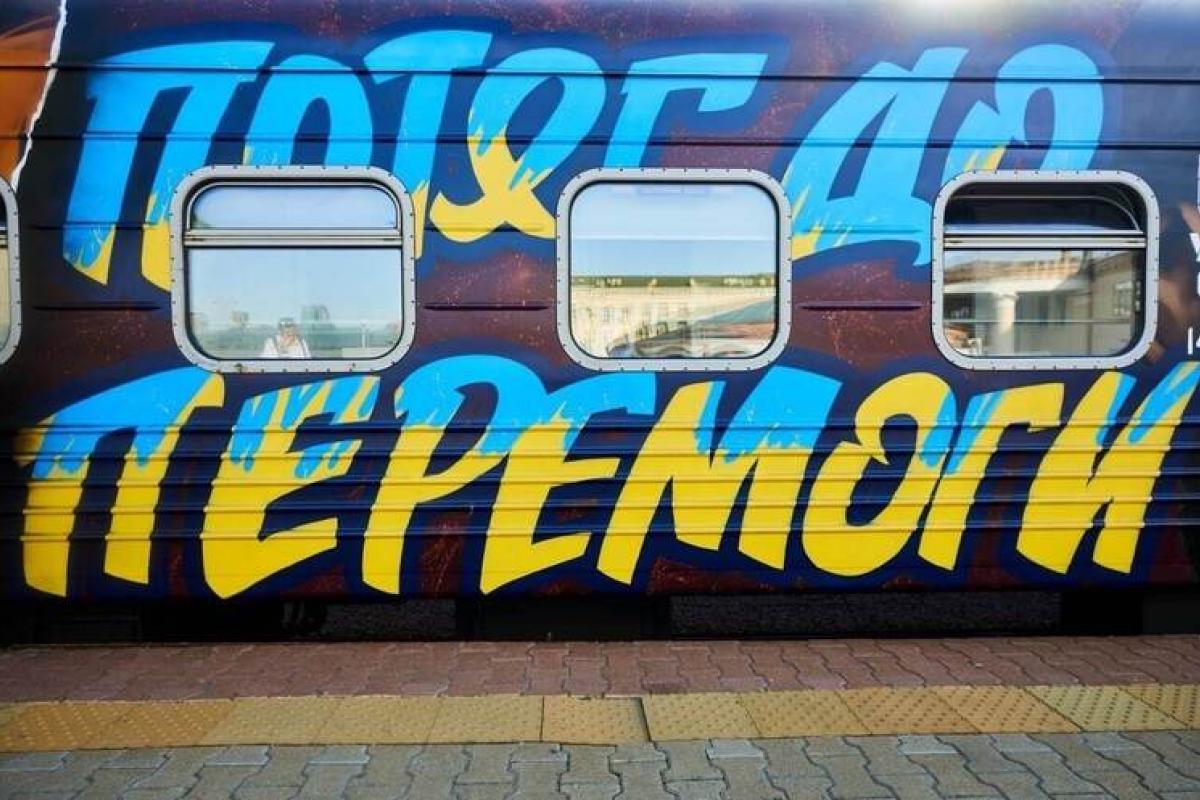 "Потяг до перемоги" прибув з Херсона до Києва, забитий пасажирами "Потяг до перемоги" прибув з Херсона до Києва, забитий пасажирами