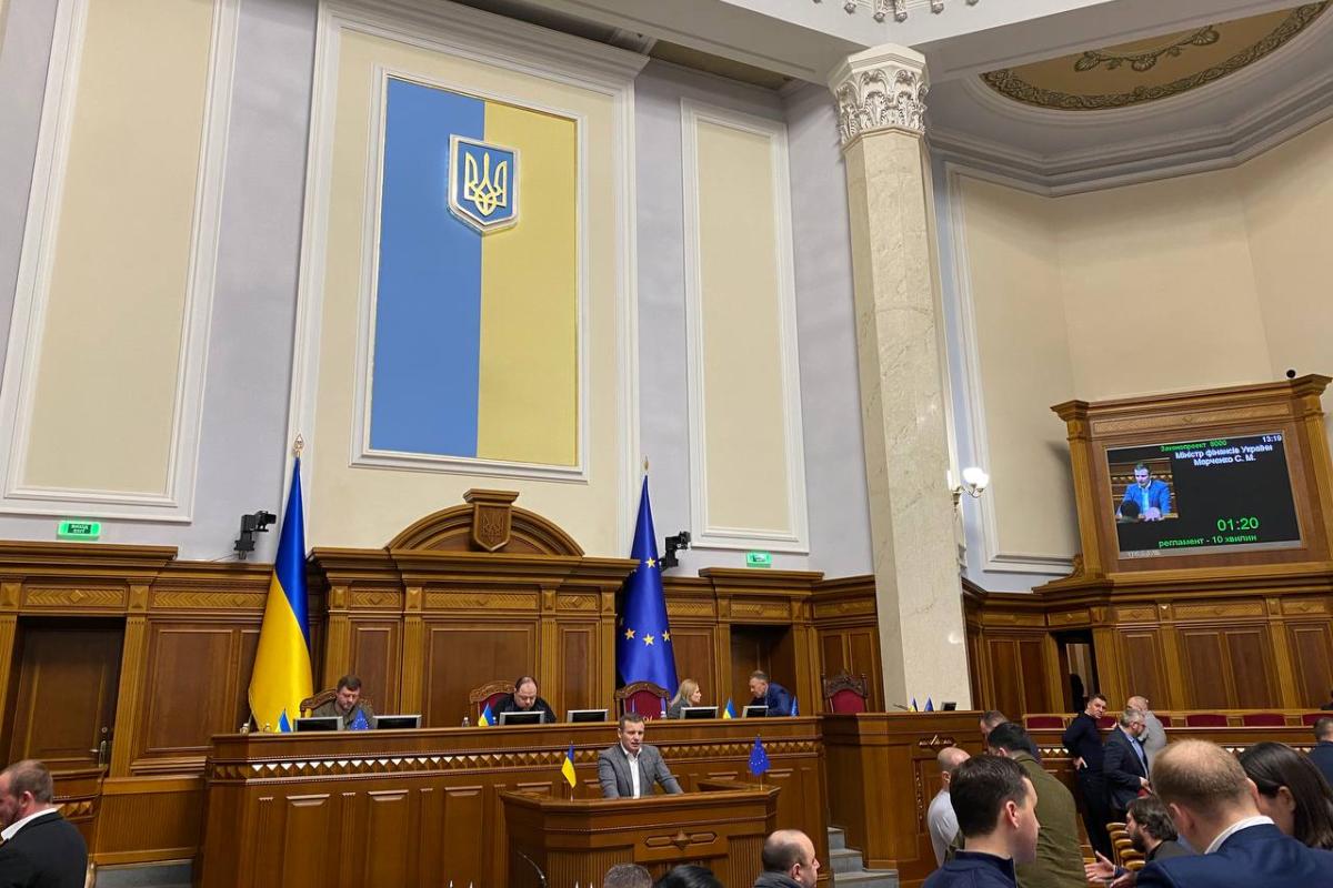 Верховная Рада приняла в целом Госбюджет-2023 Верховная Рада приняла в целом Госбюджет-2023