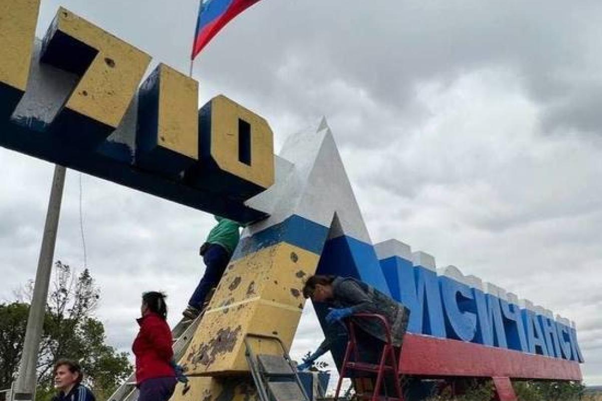 "Такого лохотрону немає ніде, окрім Лисичанська": як окупанти налагодили рекет у захопленому місті "Такого лохотрону немає ніде, окрім Лисичанська": як окупанти налагодили рекет у захопленому місті