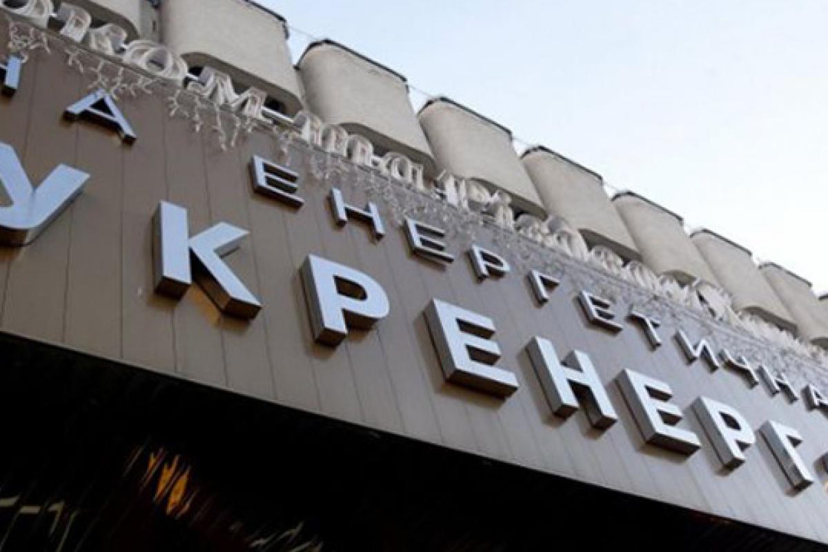 Надзвичайна ситуація в енергетиці: В "Укренерго" зробили важливу заяву Надзвичайна ситуація в енергетиці: В "Укренерго" зробили важливу заяву