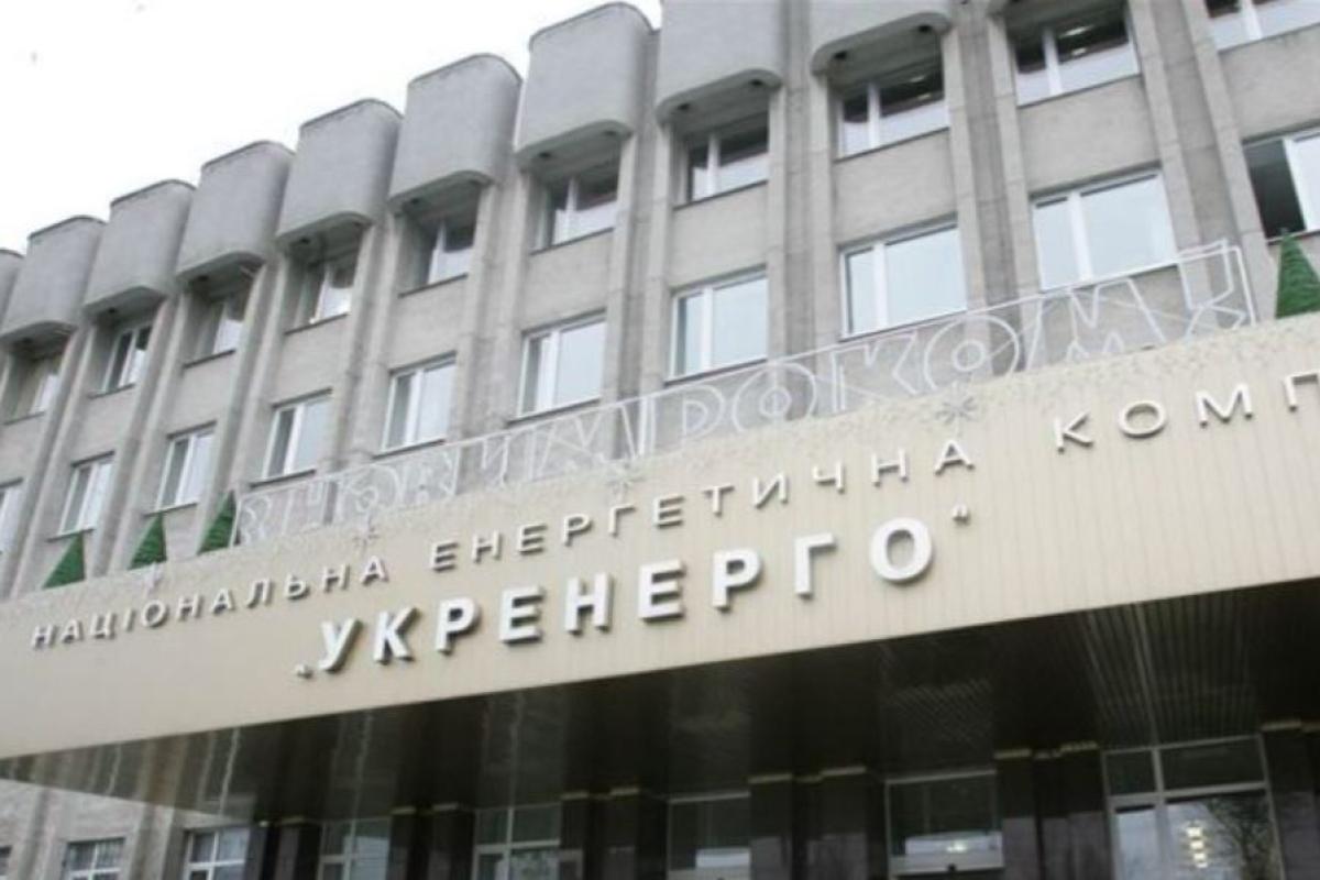 Хороші новини: "Укренерго" інформовує про скасування надзвичайної ситуації в ОЕС Хороші новини: "Укренерго" інформовує про скасування надзвичайної ситуації в ОЕС