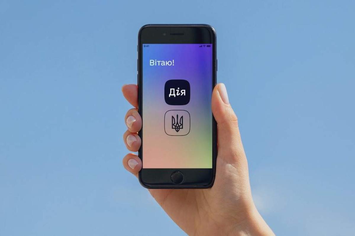 Українська "Дія" може стати основою для "документів у смартфоні" в США Українська "Дія" може стати основою для "документів у смартфоні" в США
