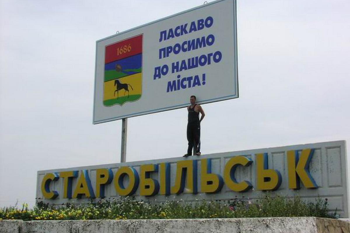 На окупованій Старобільщині шукають українських партизанів серед школярів