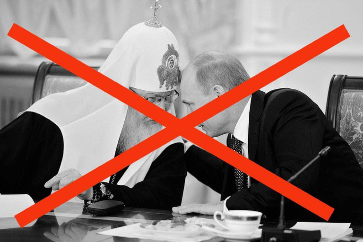 В ВРУ внесли законопроект о запрете московского патриархата в Украине В ВРУ внесли законопроект о запрете московского патриархата в Украине