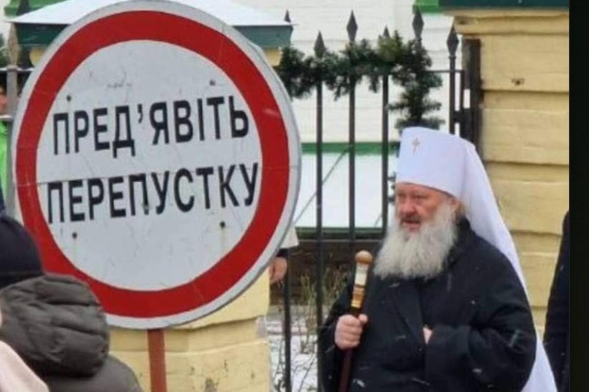 Епіфаній вперше провів різдвяну літургію в Успенському соборі: "скрепоносці" лютують Епіфаній вперше провів різдвяну літургію в Успенському соборі: "скрепоносці" лютують