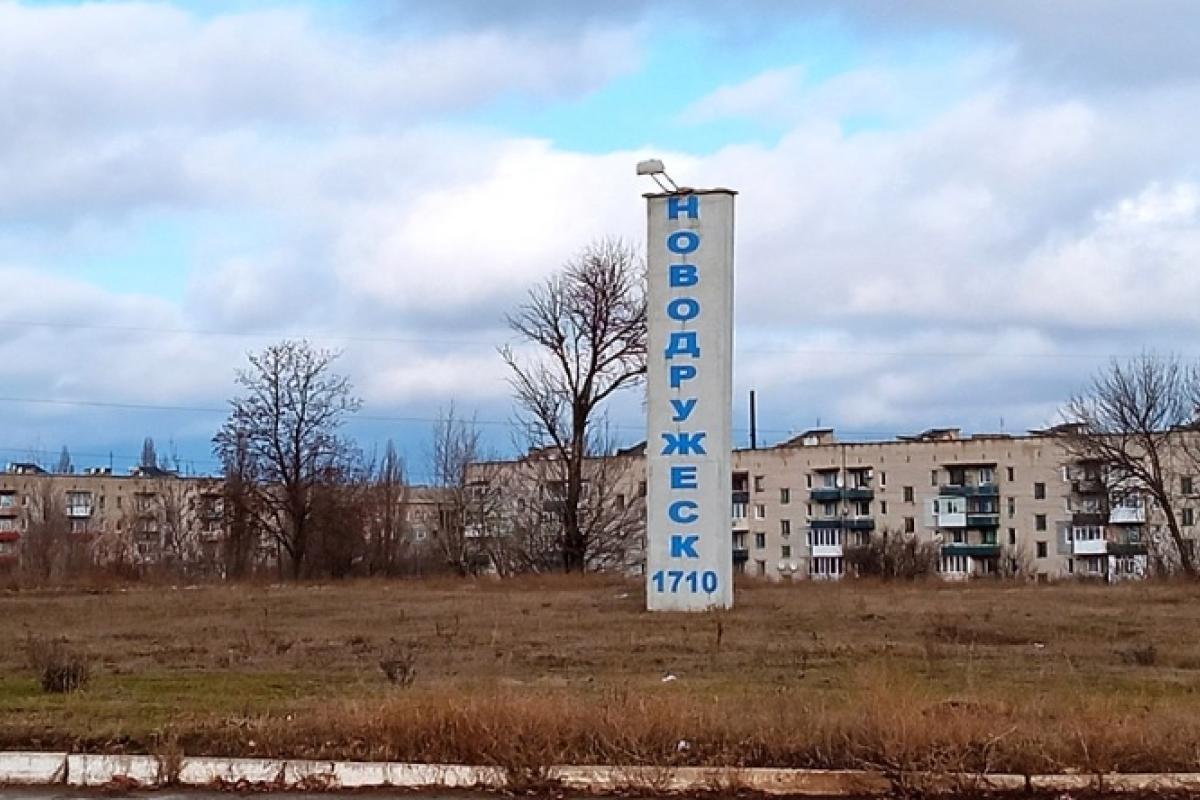 У Привіллі та Новодружеську нові "прильоти": повідомляють про загиблих та поранених У Привіллі та Новодружеську нові "прильоти": повідомляють про загиблих та поранених