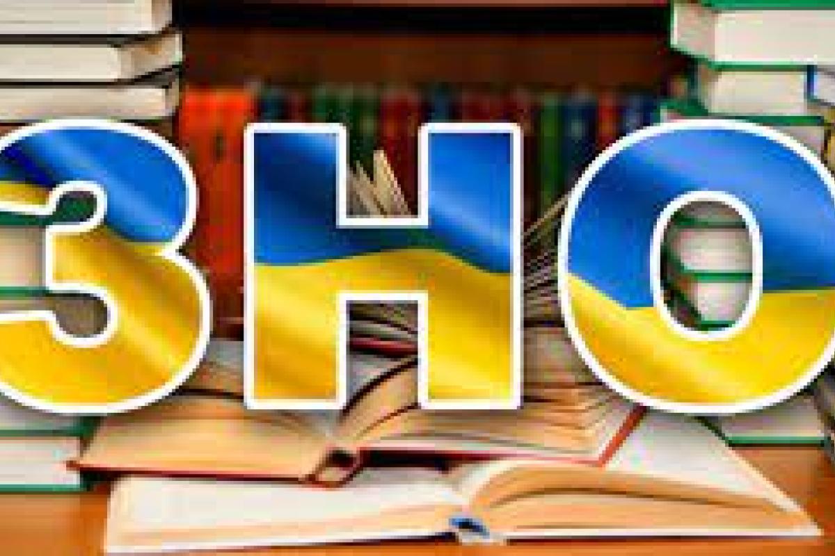 ЗНО для абітурієнтів у 2023 році не буде - заява Міносвіти