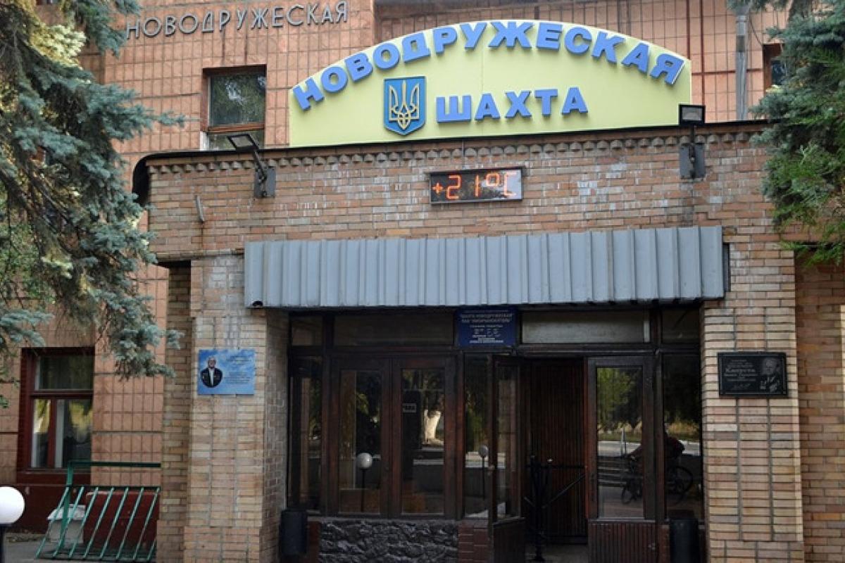 В Новодружеську прильоти по шахті: В мережі з'явилась нова інформація з Лисичанська